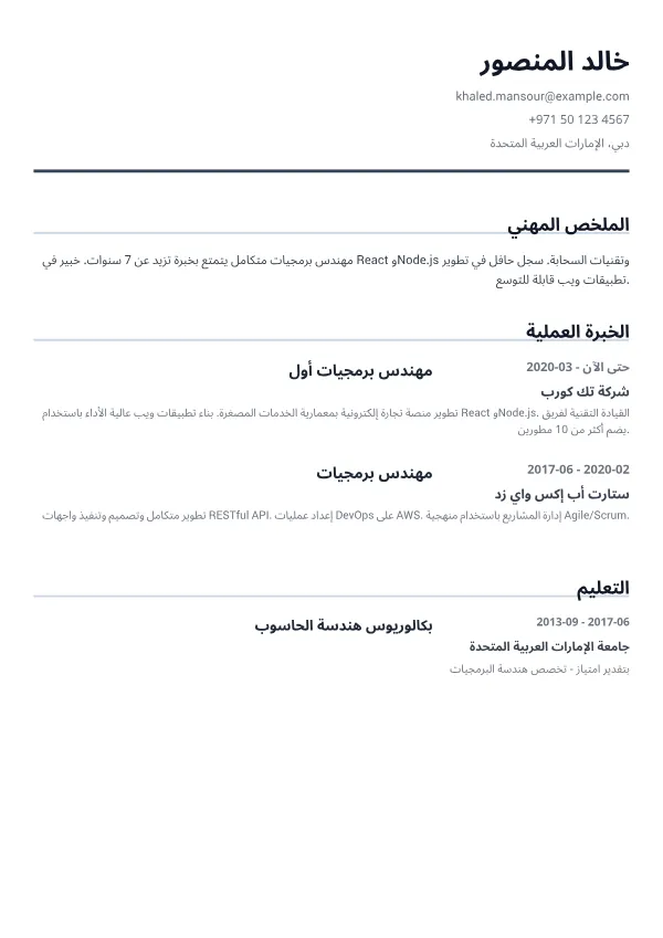رمادي بسيط