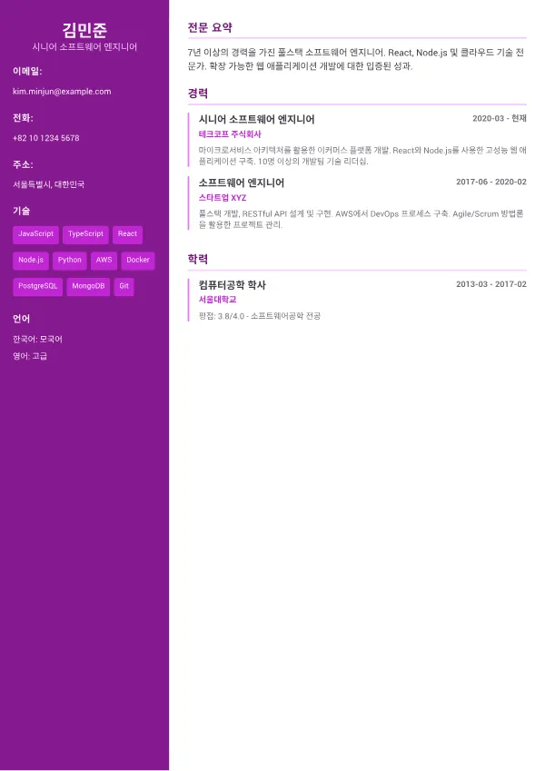 크리에이티브 액센트