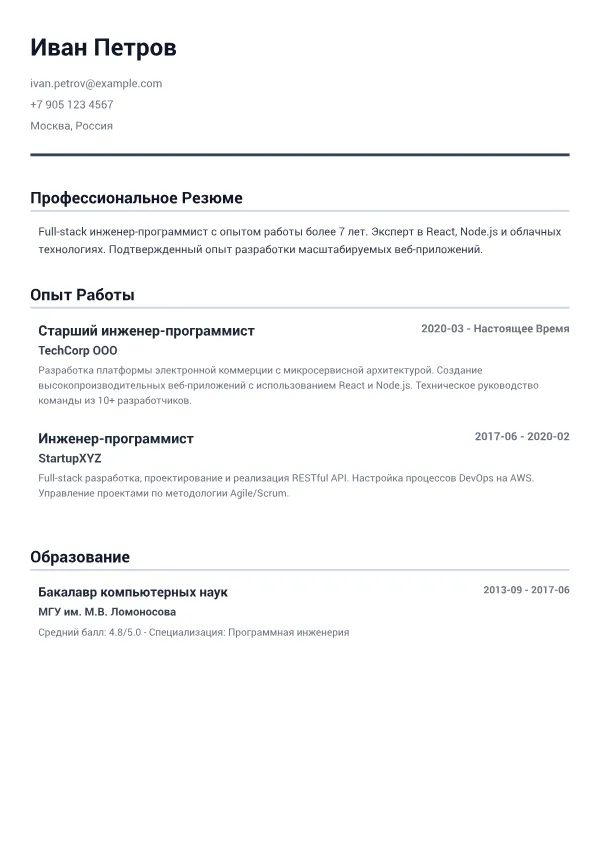 Минималистичный Серый