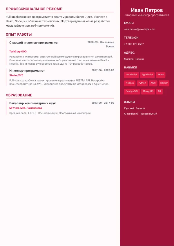 Цветной Sidebar Plus