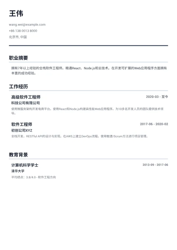 极简灰